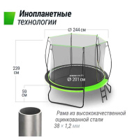 Батуты + Батут UNIX Line 8 ft UFO Green