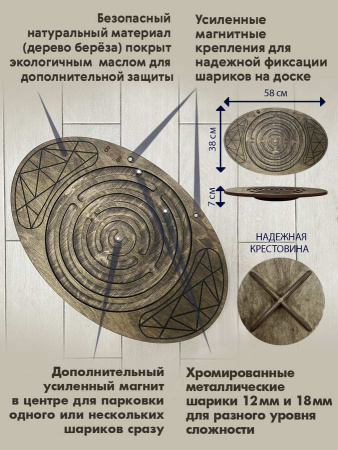 Прочие тренажеры + Балансборд с лабиринтом