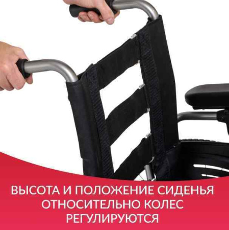 Кресла-коляски + Кресло-коляска Армед 5000