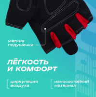 Перчатки для фитнеса + Перчатки для фитнеса PRCTZ WEIGHT GLOVES "M"