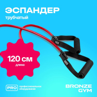 Эспандеры трубчатые + Эспандер трубчатый BRONZE GYM,среднее сопр.