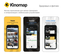 Беговые дорожки + Беговая дорожка UNIXFIT R-280