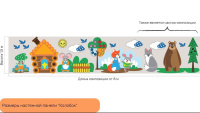 Декоративно-развивающие панели + Настенная панель Теремок