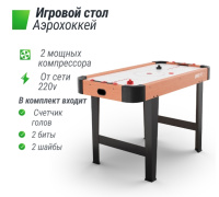 Аэрохоккей + Игровой стол UNIX Line Аэрохоккей (125х65 cм)