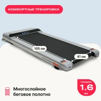 Беговые дорожки + Беговая дорожка домашняя SVENSSON BODY LABS IMPACT B