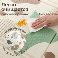 Мягкие модули + Игровой коврик складной UNIX Kids Traces / Следы 180x200 см коричневый