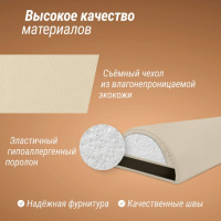 Валики и подушки для массажа + Полувалик массажный UNIX 70cm Beige