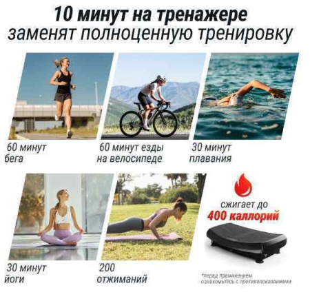 Вибромассажеры + Виброплатформа UNIX Fit Boost 4D Black