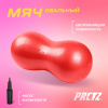 Фитболы, прыгуны + Мяч овальный PRCTZ PEANUT EXERCISE BALL, 50х100 см