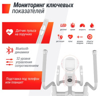 Эллиптические тренажеры + Эллиптический тренажер UNIX Fit MV-850 (Manual Incline) Wood