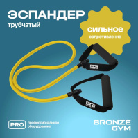 Эспандеры трубчатые + Эспандер трубчатый BRONZE GYM,слабое сопр.
