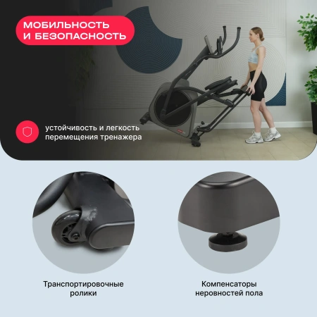 Эллиптические тренажеры + Эллиптический тренажер домашний SVENSSON BODY LABS TITAN FLD