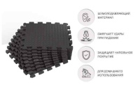 Коврики и маты + Коврик-пазл UNIX Fit влагостойкий для йоги и фитнеса, 30 х 30 х 1 см, черный, 24 шт.