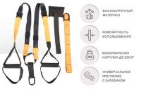 Кондиционный тренинг + Петли для функционального тренинга UNIX Fit TRX желтые