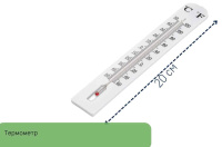 Музыкальные площадки и метеостанции + Переносная метеостанция