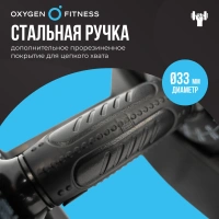 Гантели + Гантель регулируемая OXYGEN FITNESS FLEXER 16 кг