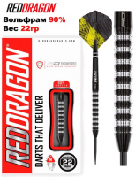 Дротики + Дротики Red Dragon Razor Edge Elite steeltip 22gr (профессиональный уровень)