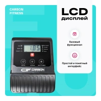 Эллиптические тренажеры + Эллиптический тренажер домашний CARBON FITNESS E40