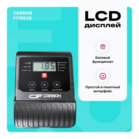 Эллиптические тренажеры + Эллиптический тренажер домашний CARBON FITNESS E40