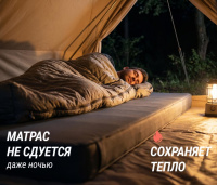Кемпинг и туризм + Матрас самонадувающийся UNIX Camp 195х80х10 см серый