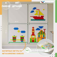 Декоративно-развивающие панели + Комплект настенной мозаики "Стандарт"- 4 шт панели, 300 шт фигур