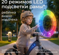 Физкультурно-развивающее + Беговел UNIX Kids Urban городской коричневый