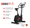 Велотренажеры + Велотренажер UNIX Fit BL-400BE