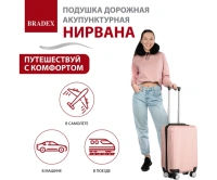 Рефлексотерапия + Подушка дорожная акупунктурная Нирвана, чёрная, золотые шипы