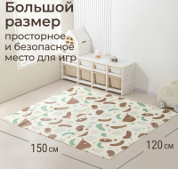 Мягкие модули + Игровой коврик складной UNIX Kids Traces / Следы 120x150 см коричневый