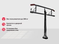 Турники + Турник многофункциональный UNIX Fit PULL UP 120P