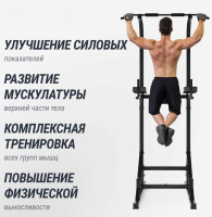 Турник-брусья + Турник-пресс-брусья UNIX Fit POWER TOWER 120