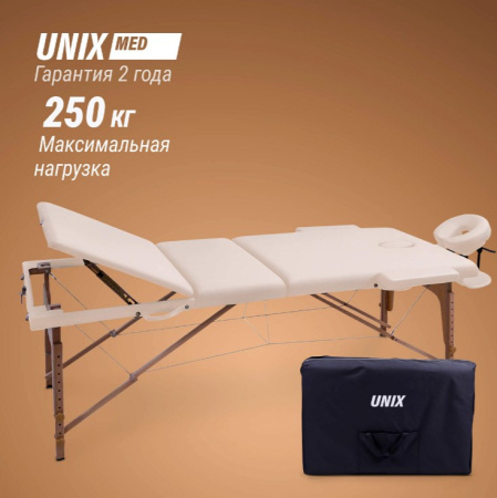 Массажные столы складные + Массажный стол UNIX Standard 3 Section Beige