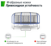 Батуты + Батут UNIX Line SUPREME BASIC 16 ft (blue)