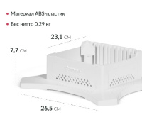 Облучатели рециркуляторы + Подставка Армед WOR