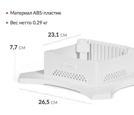 Облучатели рециркуляторы + Подставка Армед WOR