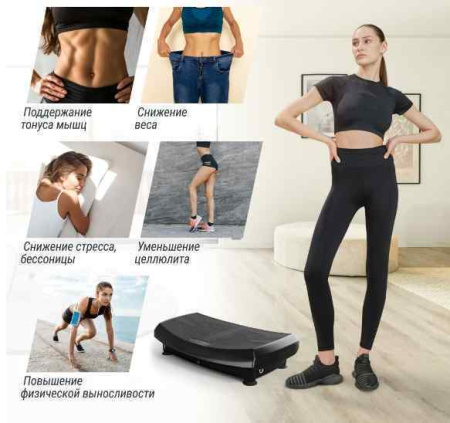 Вибромассажеры + Виброплатформа UNIX Fit Boost 4D Black