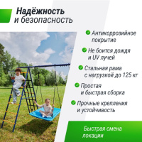 Уличные игровые комплексы для детей + Комплекс уличный игровой с воротами UNIX Line 7 в 1 Blue