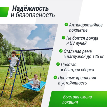 Уличные игровые комплексы для детей + Комплекс уличный игровой с воротами UNIX Line 7 в 1 Blue