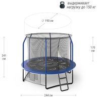 Батуты + Батут UNIX line SUPREME GAME 8 ft