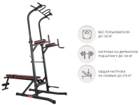 Турник-брусья + Турник-пресс-брусья со скамьей UNIX Fit POWER TOWER 150P