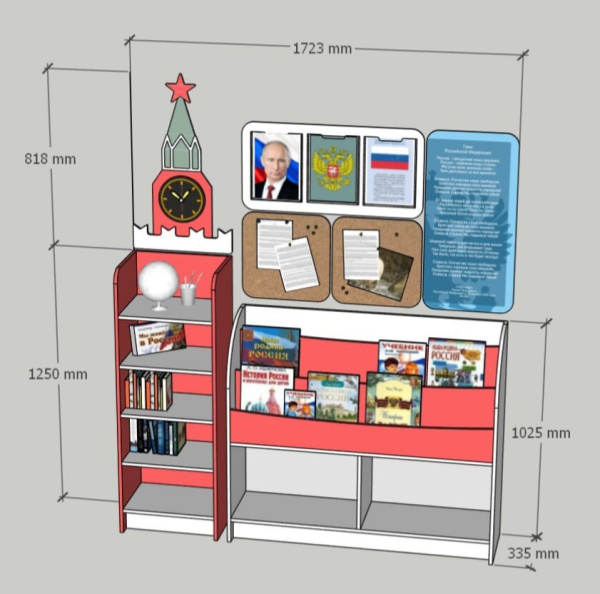 Информационные стенды + Стенд патриотического воспитания «Кремлевский»
