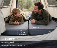 Кемпинг и туризм + Матрас самонадувающийся UNIX Camp 195х80х10 см серый
