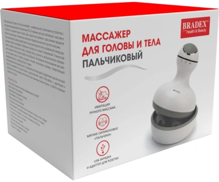 Массажеры для тела универсальные + Массажер для головы и тела пальчиковый