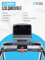 Беговые дорожки + Беговая дорожка полукоммерческая OXYGEN FITNESS COBALT LCD PRO