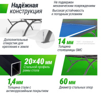 Теннисные столы всепогодные + Антивандальный теннисный стол UNIX Line 14 mm SMC (Blue/Grey)