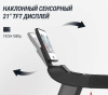 Беговые дорожки + Беговая дорожка UNIX Fit T-1520 PRO (21" TFT)