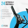 Эллиптические тренажеры + Эллиптический тренажер OXYGEN FITNESS E700 PRO
