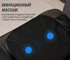Аксессуары и опции + Массажная накидка UNIX Релакс / Flex Relax Black