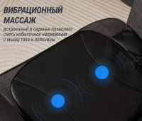 Аксессуары и опции + Массажная накидка UNIX Релакс / Flex Relax Black