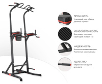 Турник-брусья + Турник-пресс-брусья UNIX Fit POWER TOWER 150